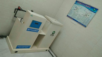 个人医院污水处理专用设备
